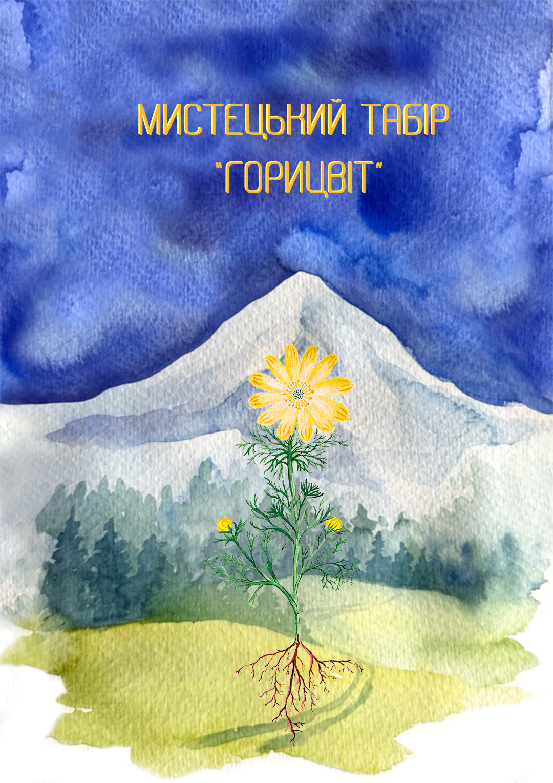 Art Camp